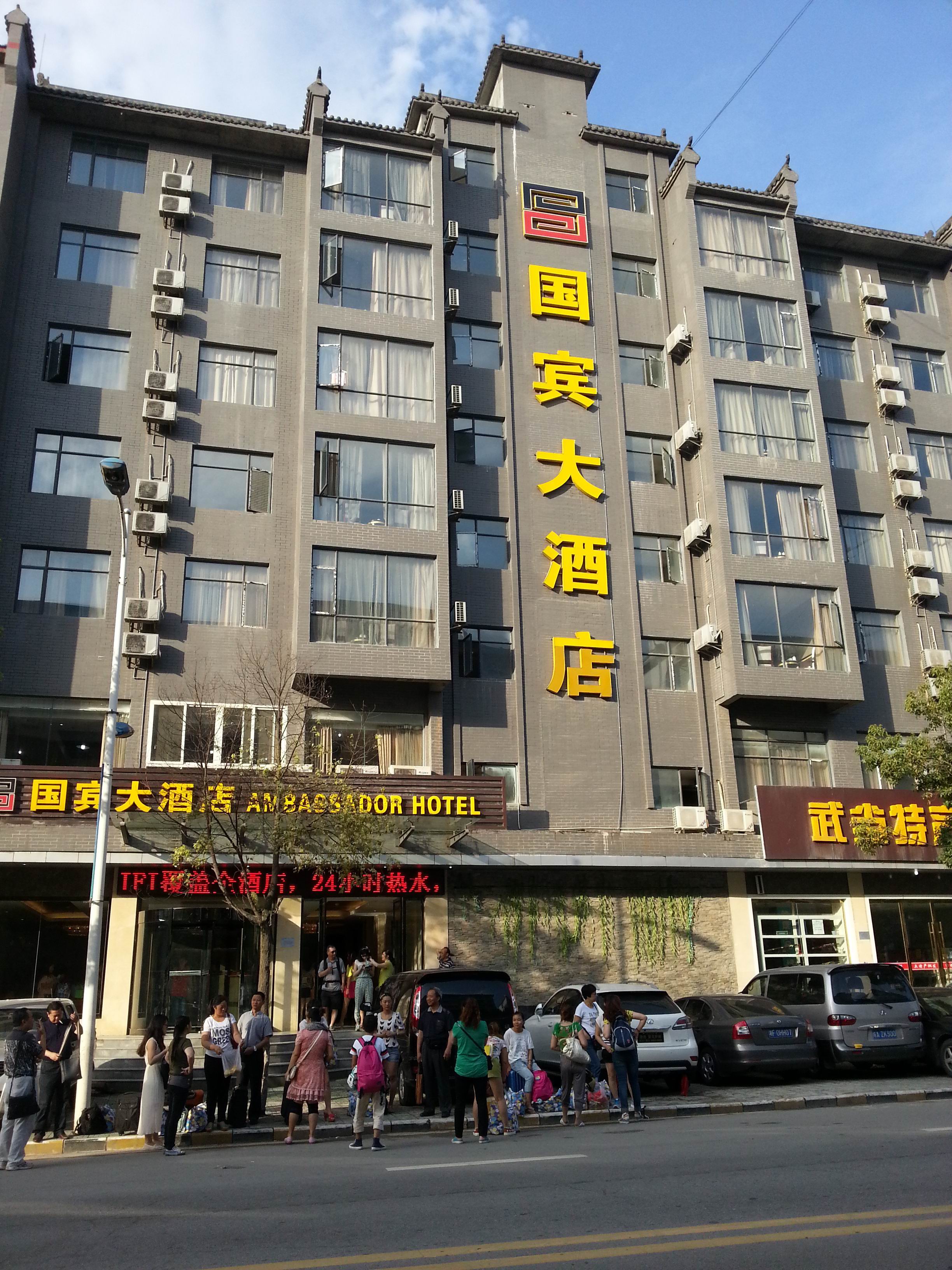 武当山攻略攻略【携程游记黄山旅游山下住宿攻略图片