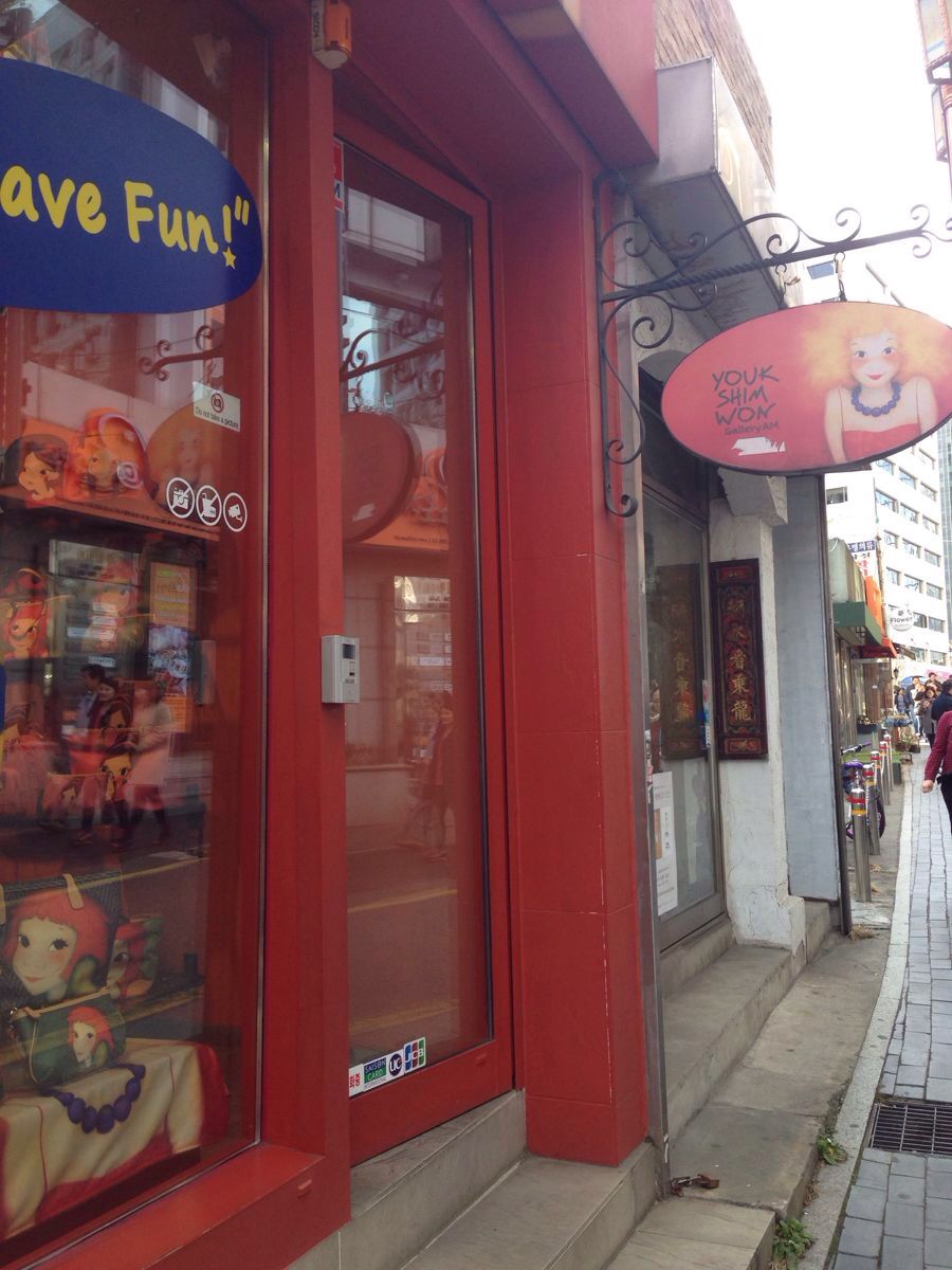 【杭州】韩国首尔5日自由行·乐天家族演唱会