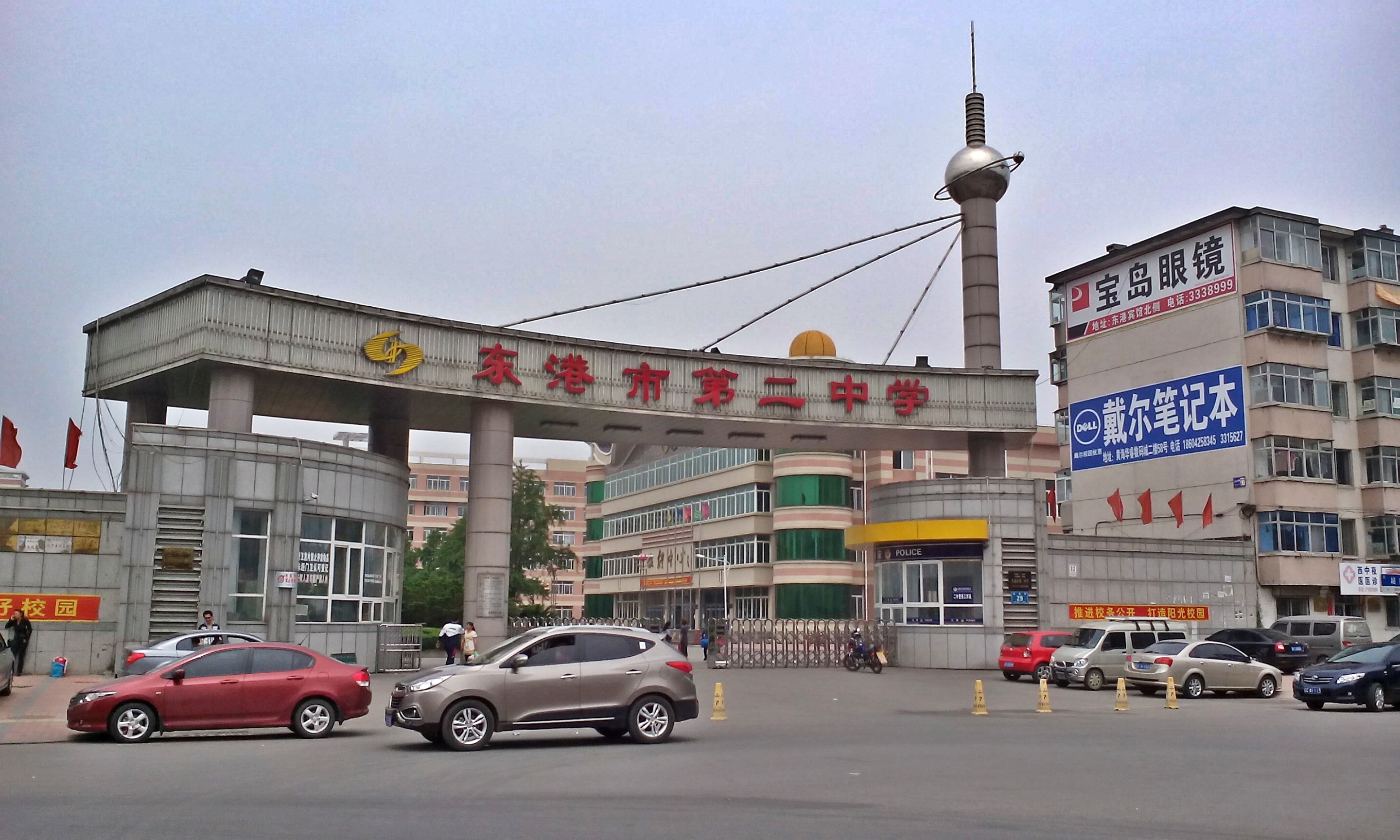 400ai.com艺术,t字头火车软座图片,东港二中网站,cng加气站