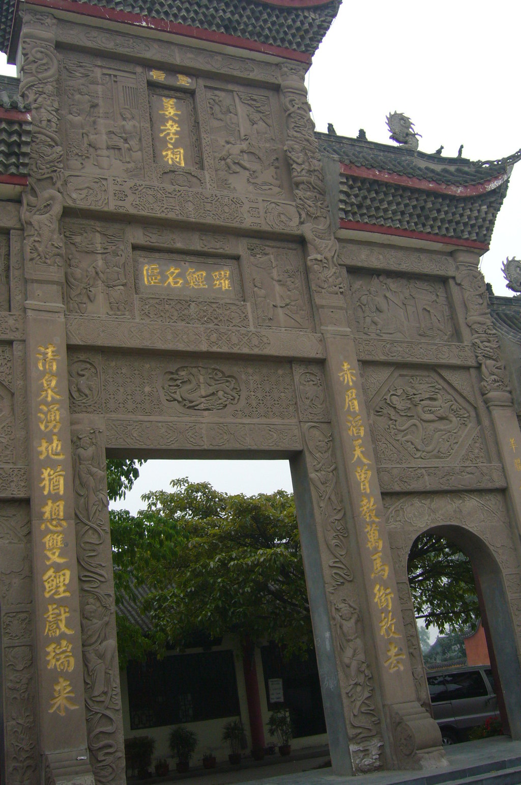 德阳孝泉,姜孝祠——"涌泉