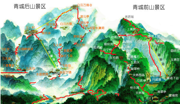 青城后山,都江堰青城后山攻略\/地址\/图片\/门票