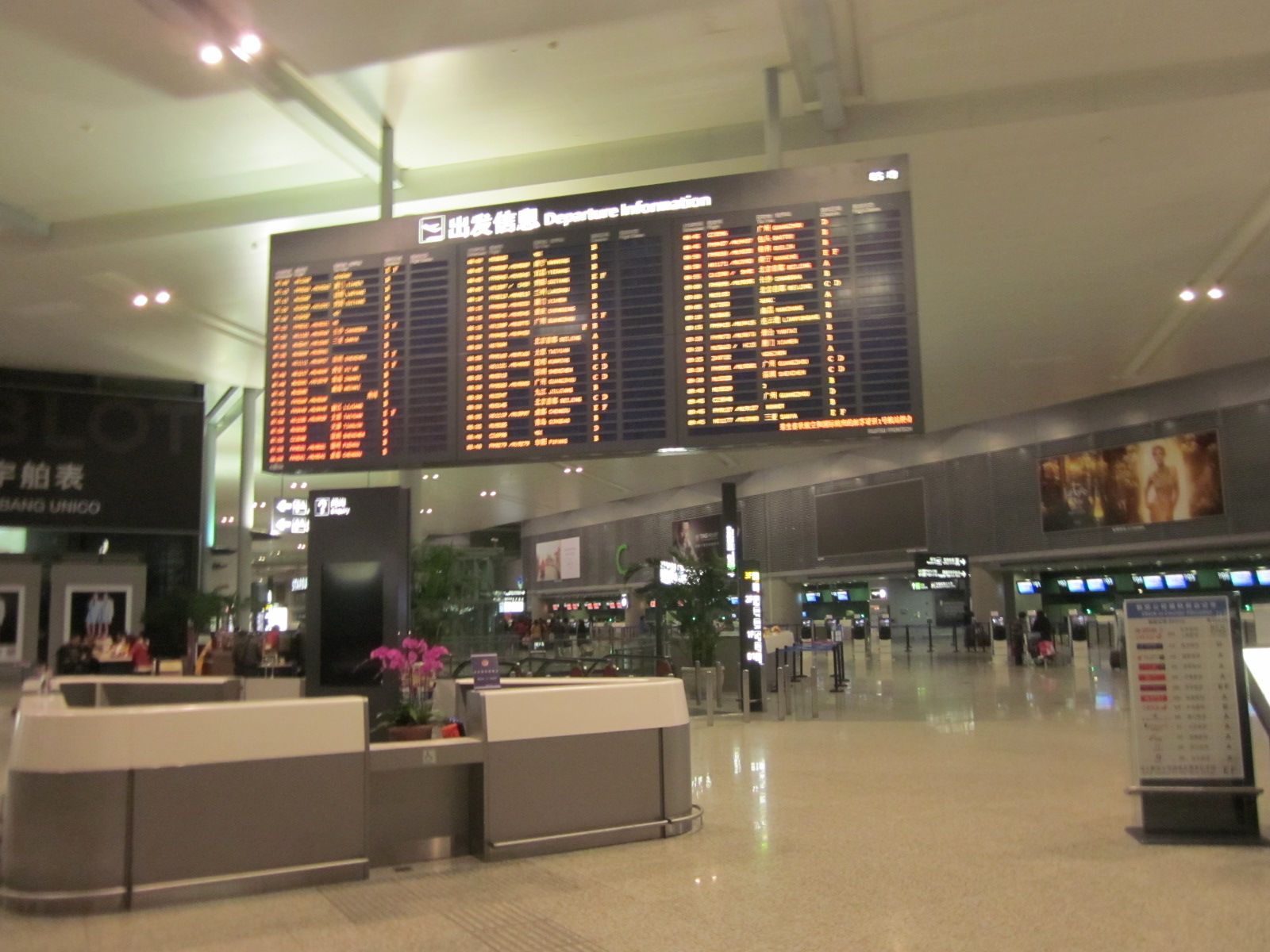 上海虹桥机场t2航站楼,虹桥机场t2值机柜台图 - 伤感说说吧