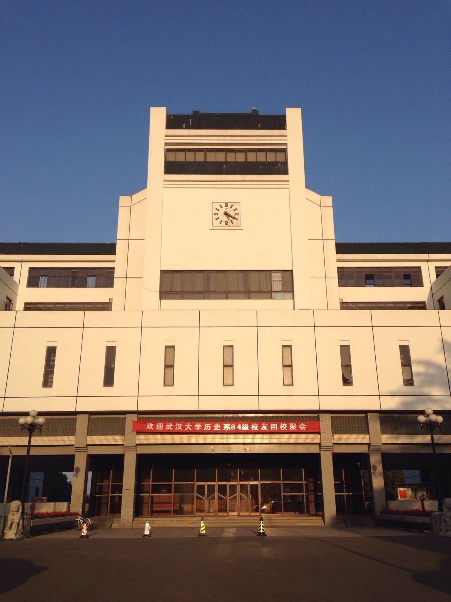武汉大学5天稻城旅游攻略图片