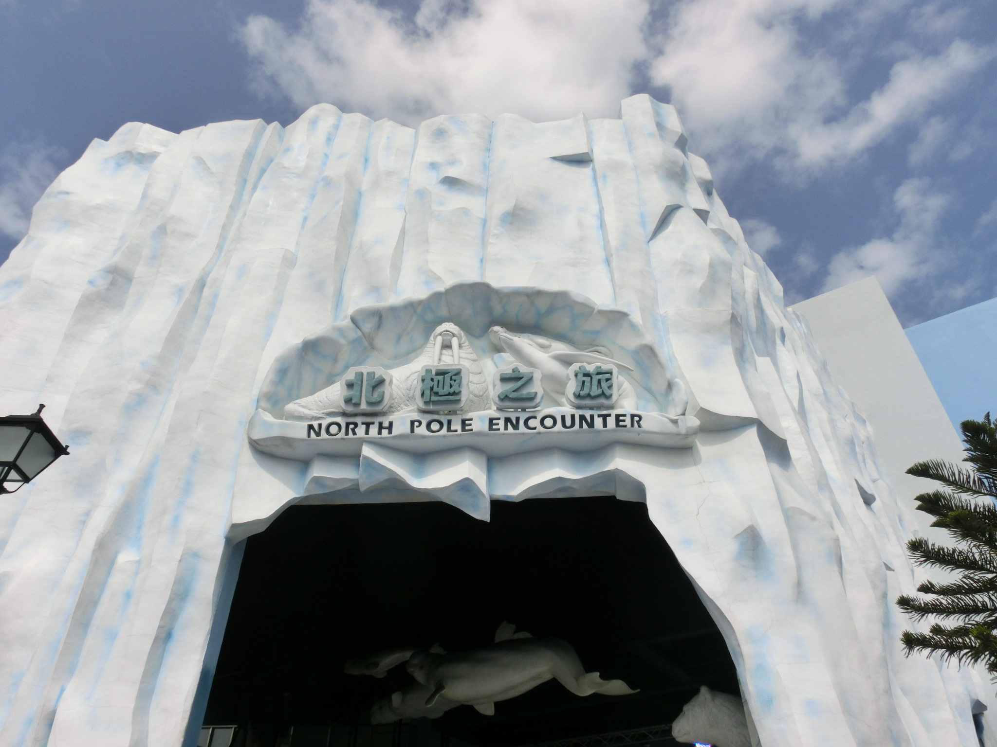 启海三贱客图_启海三贱客第五集_启海三贱客第四集