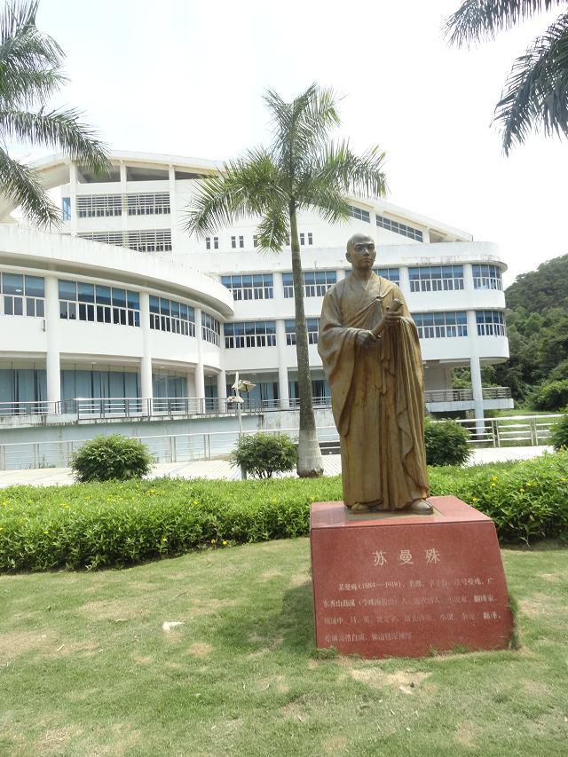 暨南大学珠海校区-饭堂
