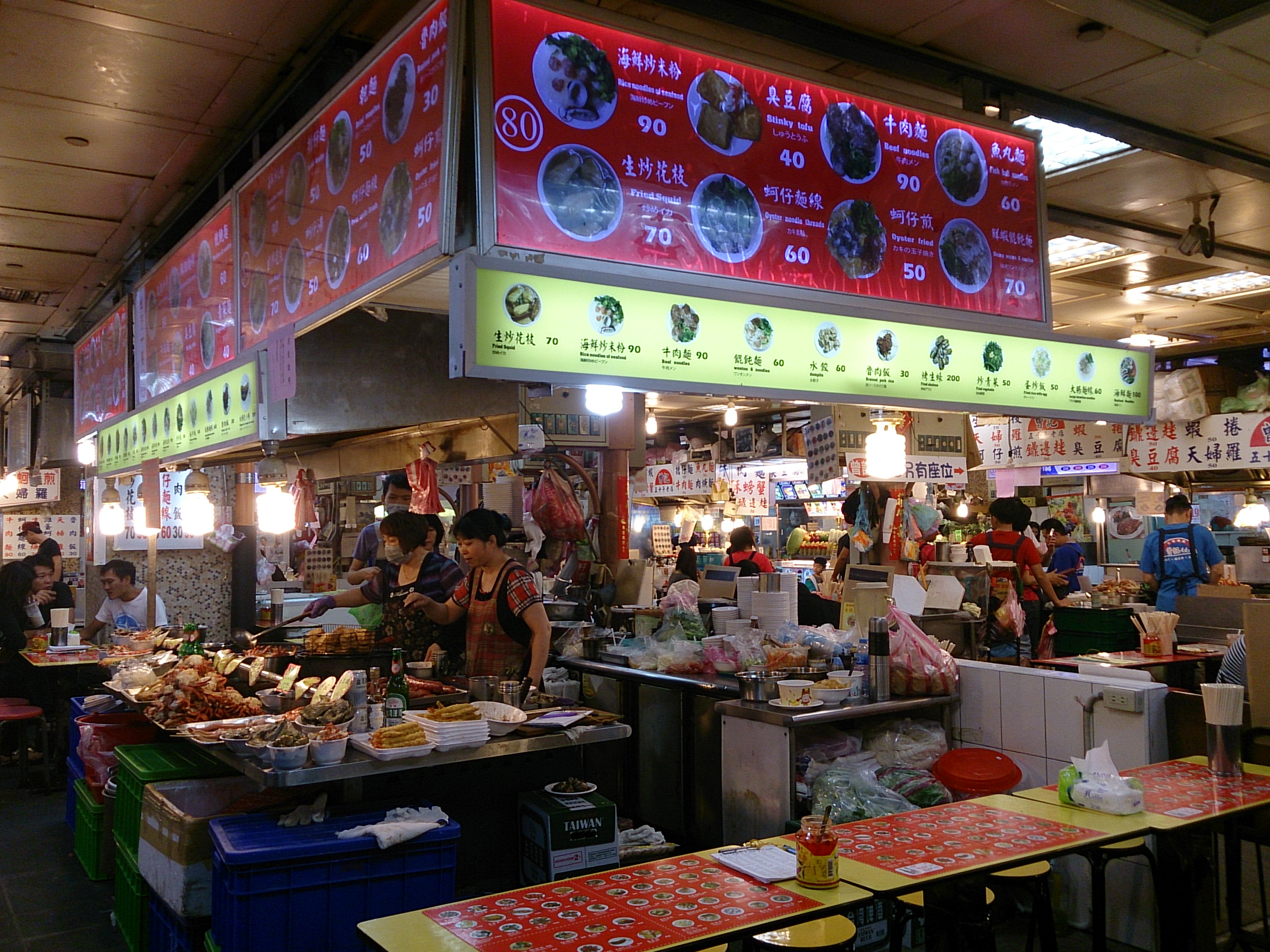 金山士林夜市,士林夜市,士林夜市杭州(第14页)_大山谷图库