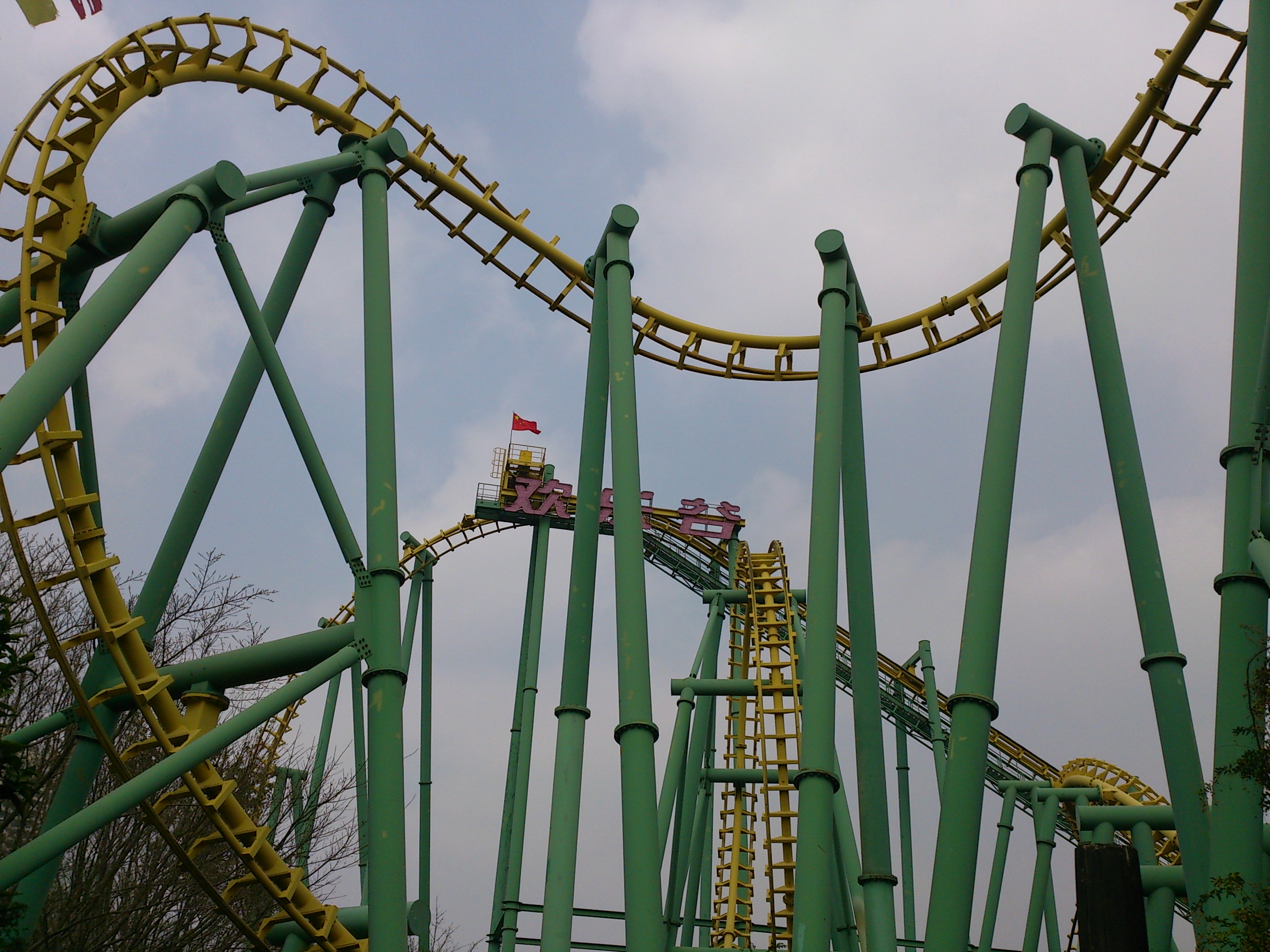 欢乐谷,深圳欢乐谷攻略\/地址\/图片\/门票【携程攻略】