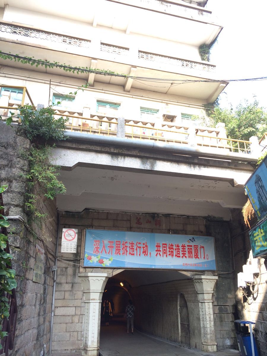 笔山洞