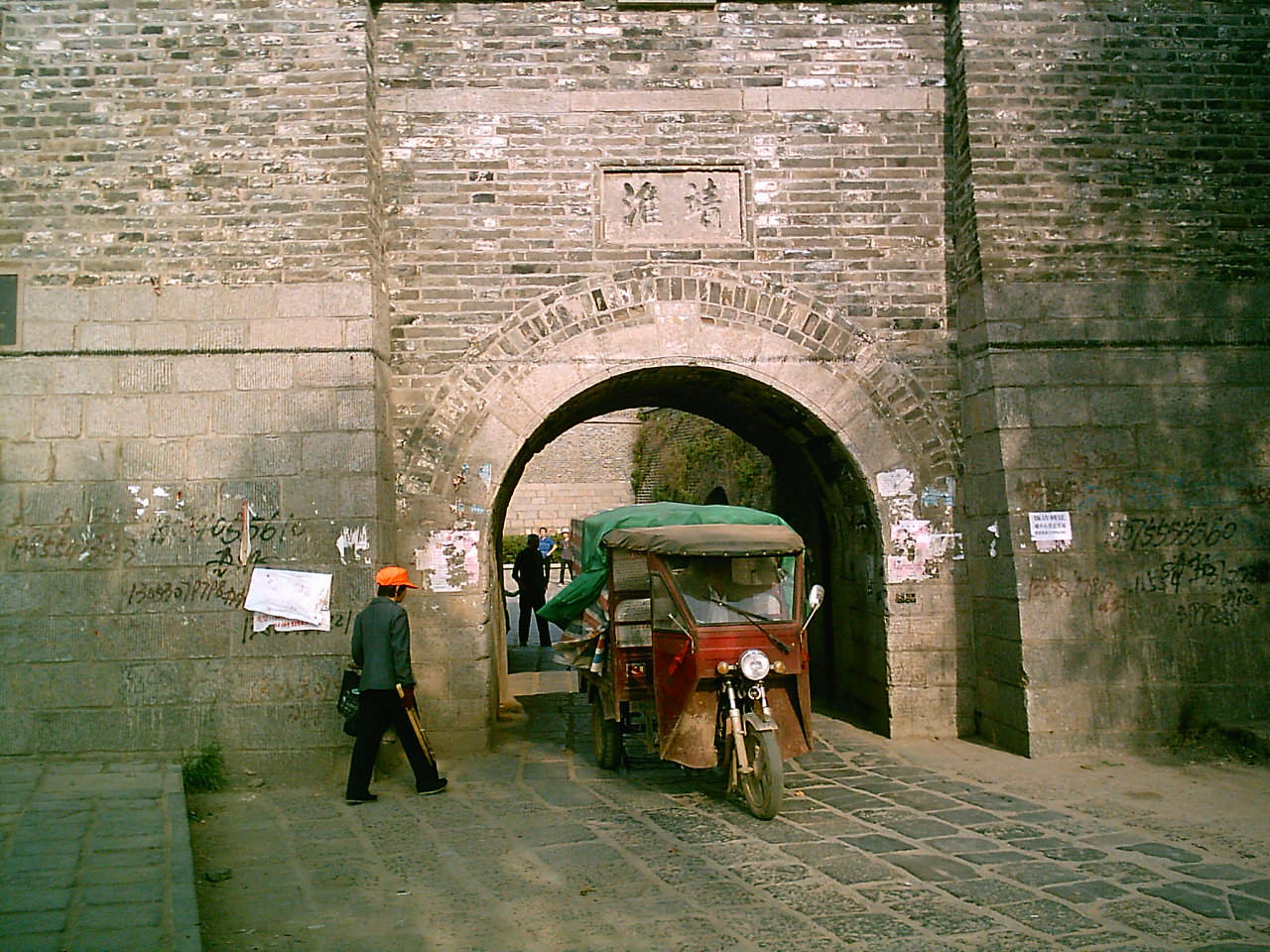 寿春古城