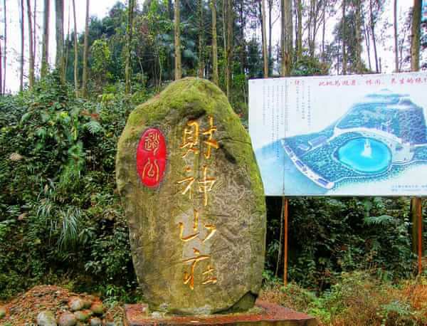赵公山