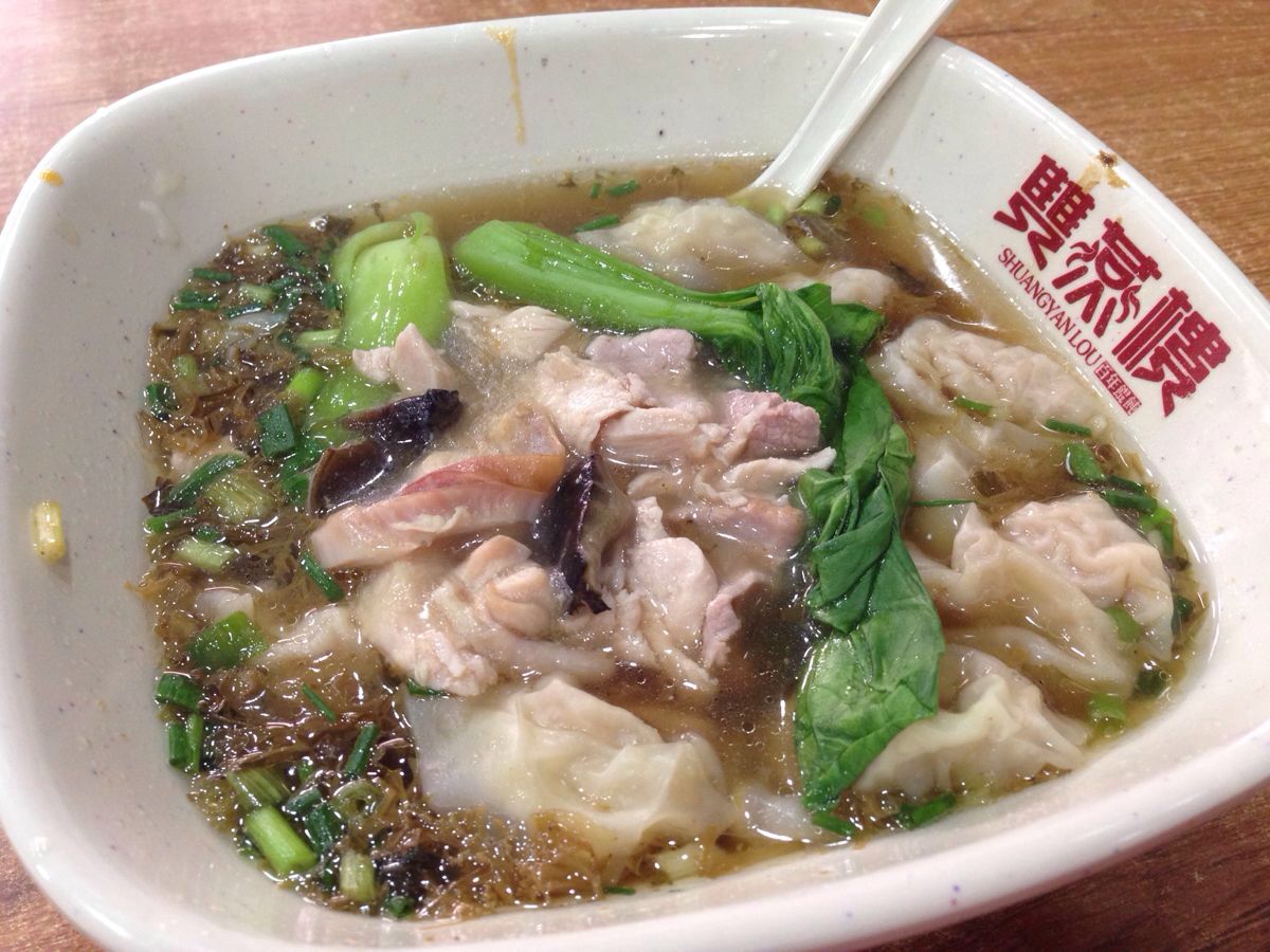 双燕楼(三王街店)