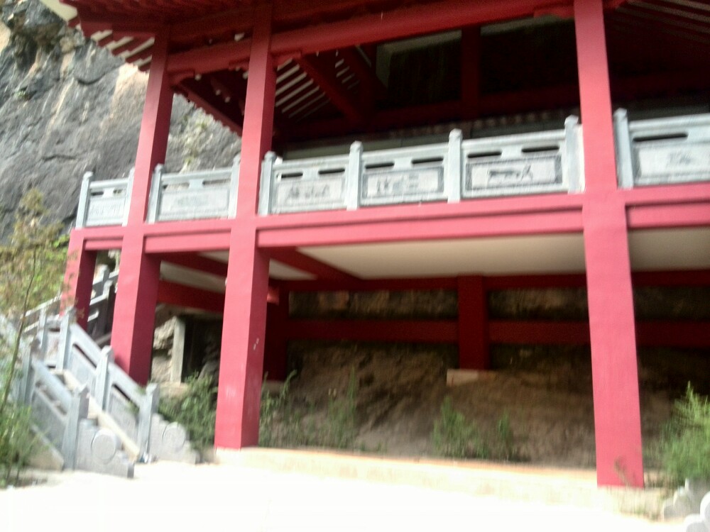 西狭颂景区