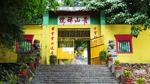 06月12日嘉祥天气预报:多云 气温: 20℃~37℃