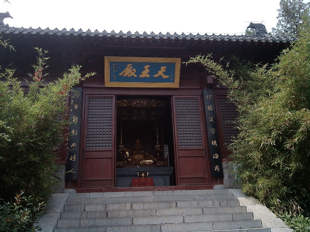                  天王殿供奉大肚