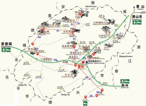 婺源·三清山 - 三清山游记攻略【携程攻略】