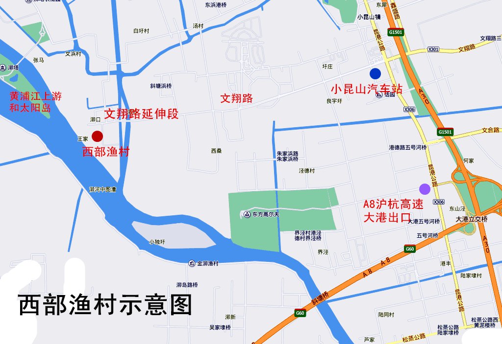 我们一批战友于4月12日下午1时定好集中于上海体育馆对面的宜家门口广场,7人坐薛兄和唐兄的私车沿沪杭高速去西部渔村。由于我有事,下午3时单独坐公交前去。我坐地铁9号线到松江新城站下车(6元),出门到路口坐松江20路(2元),往小昆山镇,约30分钟到了小昆山汽车站,在站内换松江1832(1元),沿着文翔路往西开,车到文翔路尽头便是文翔路的延伸路,4车道成了两车道的老公路,车再开5分钟便到了西部渔村门口。