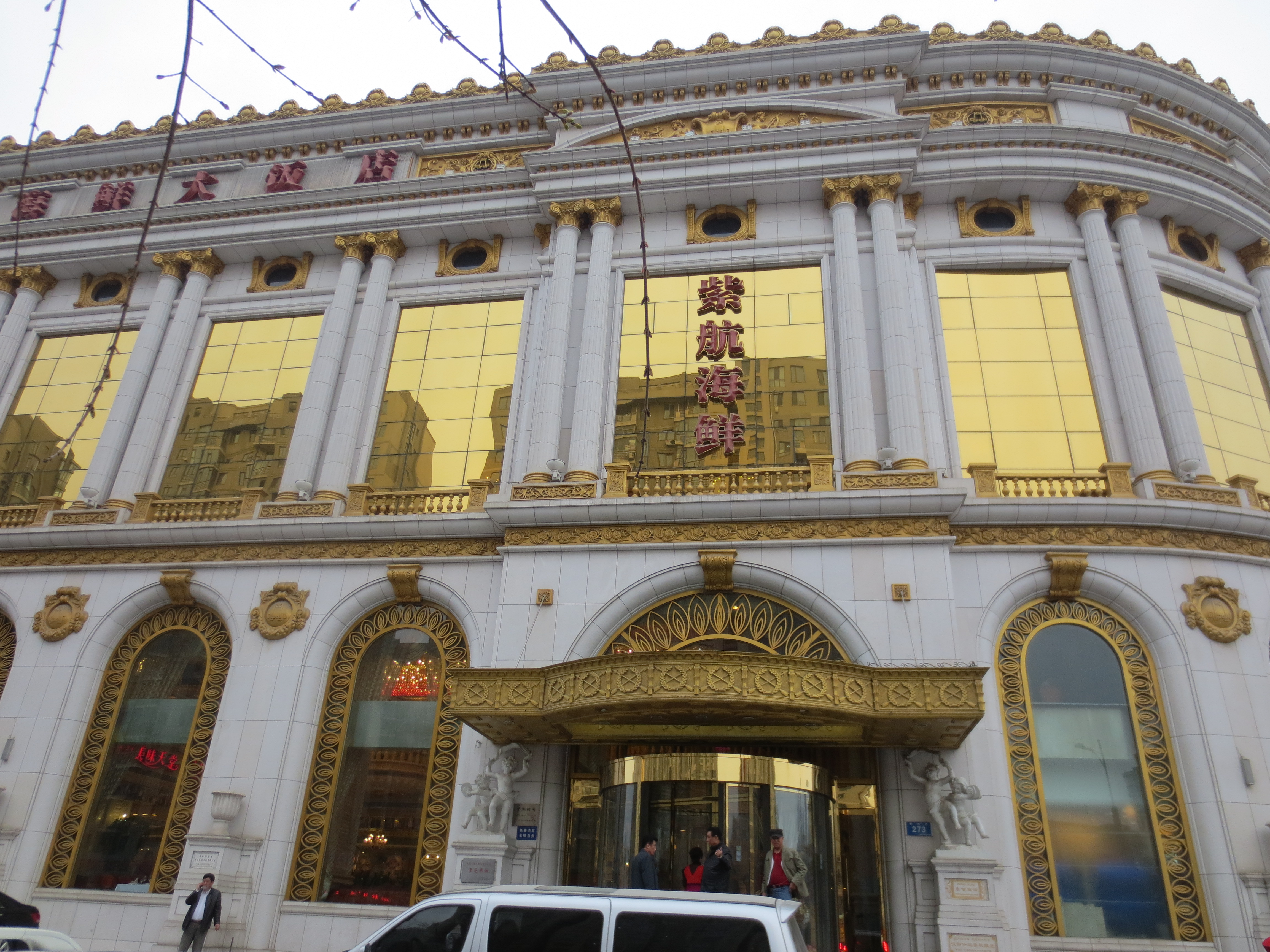 (i旅行)美丽的海滨城市大连 - 大连游记攻略【携程
