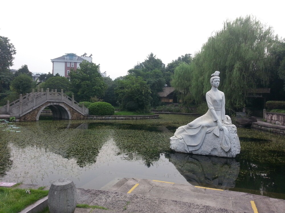 西施故里