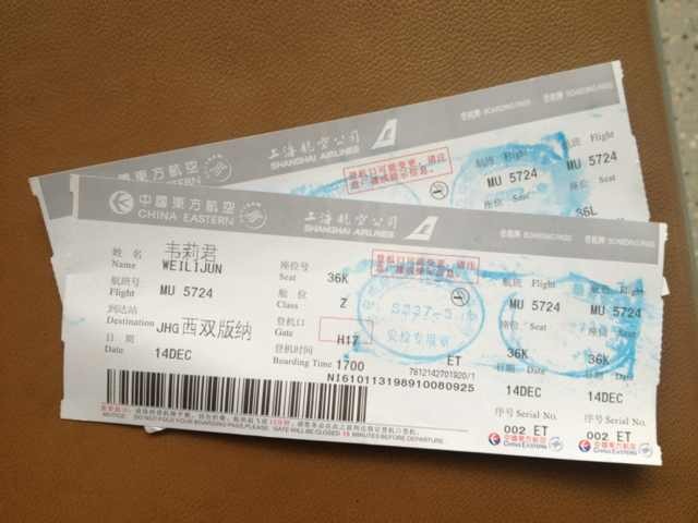 云南半月行 - 丽江游记攻略