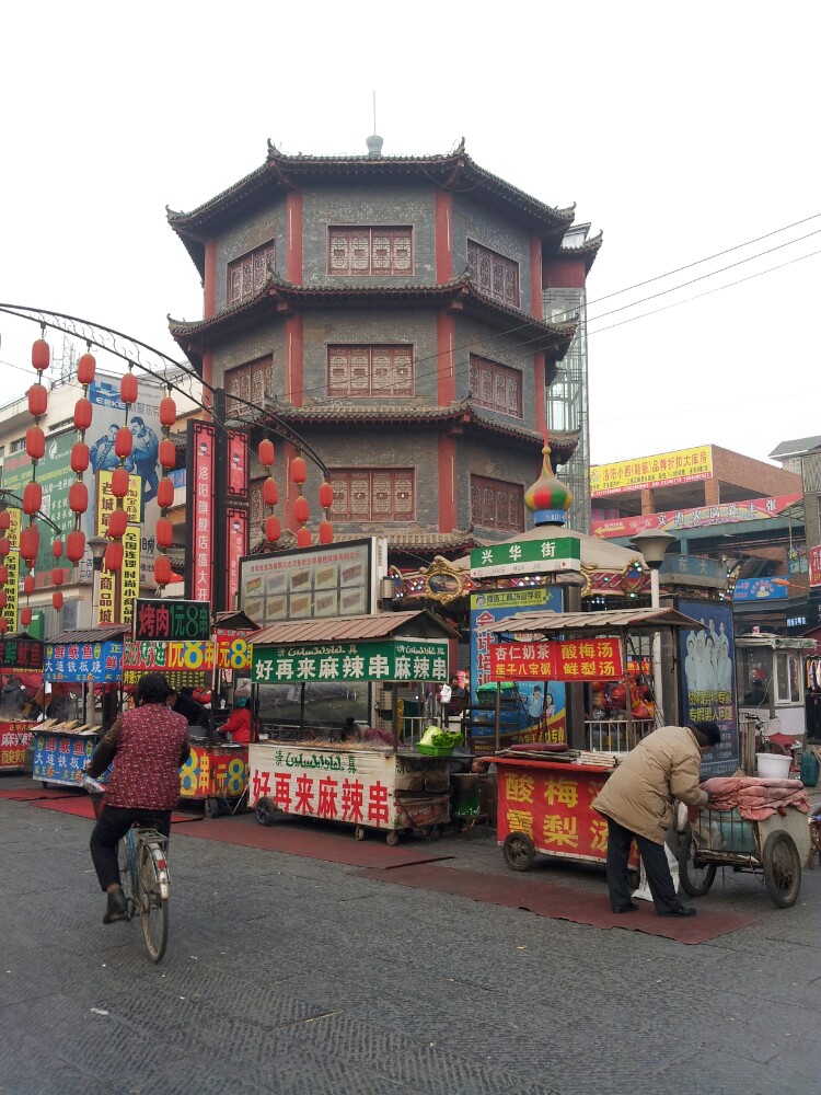 冬日河南之旅——第六天 - 洛阳游记攻略【携程攻略】