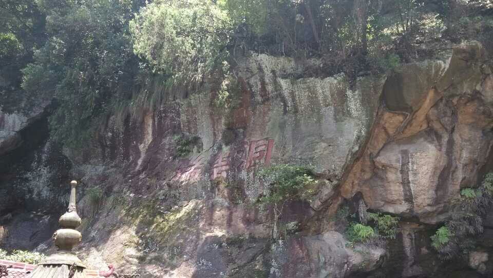 瑞云山,三明瑞云山攻略/地址/图片/门票【携程攻略】