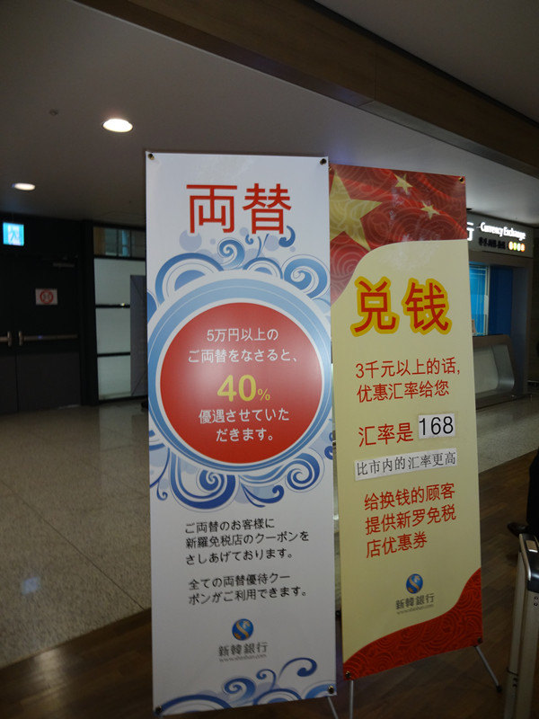 【加游站】不会<em>韩语妹子</em>的韩国游,告诉你为什