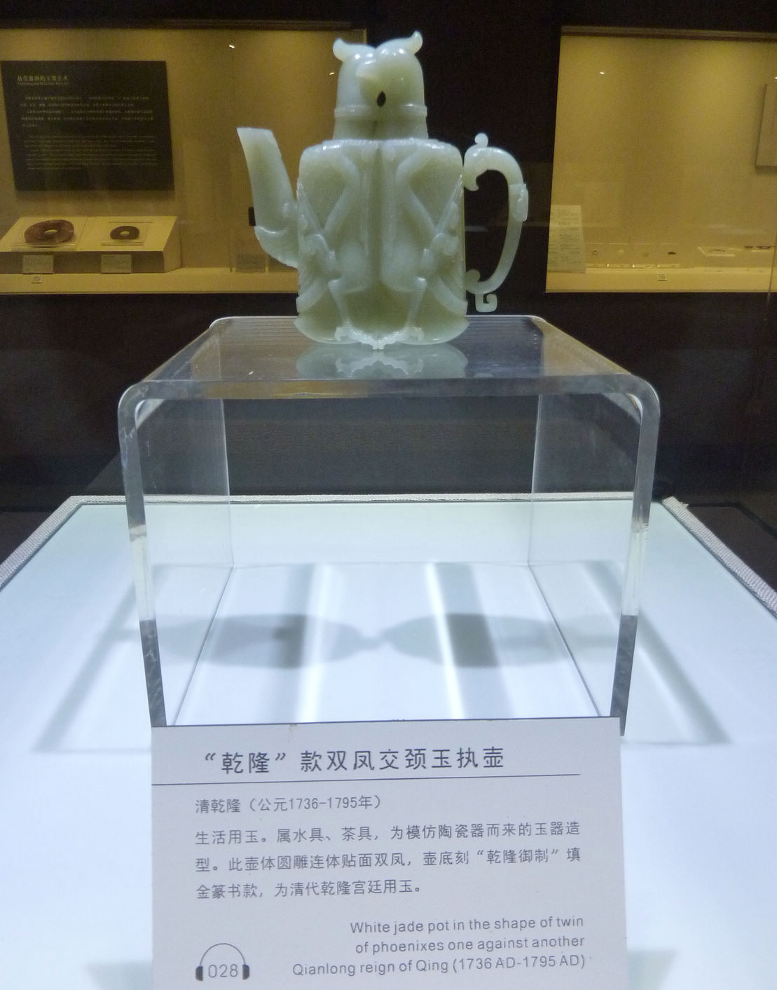 武汉博物馆
