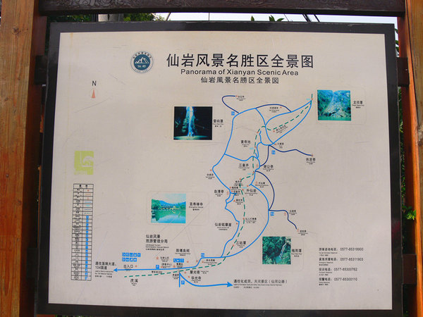 醉绿溪山,诗画仙岩--我在仙岩,你在哪里?