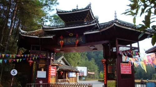芷江景点景区图片-芷江风景名胜图片-芷江旅游照片