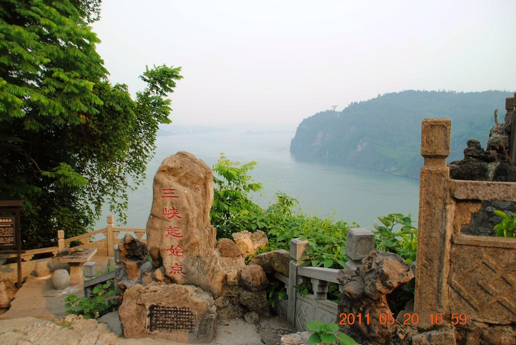 2011年5月下旬湖北神农架,宜昌三峡大坝,及三国古迹游(三)