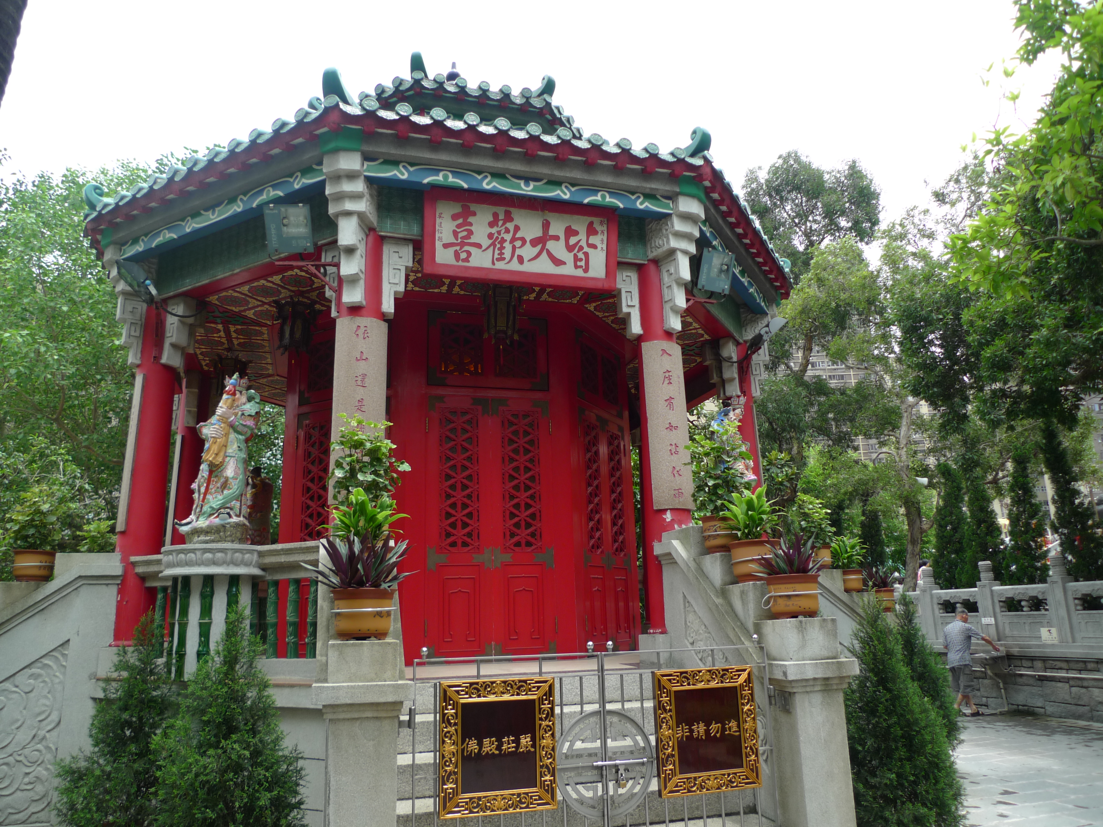 【i旅行】闺蜜港澳六日自由行