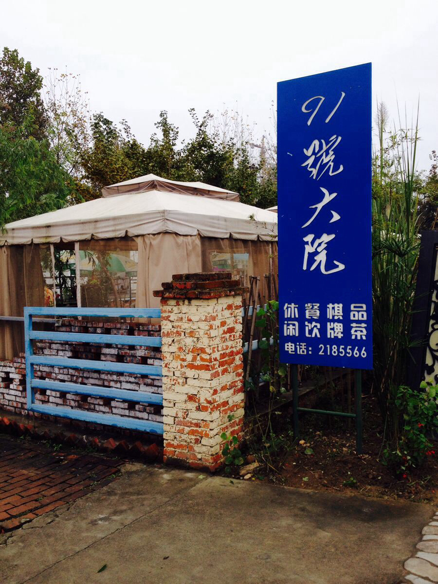 【i 旅行】汉中小城故事多图片