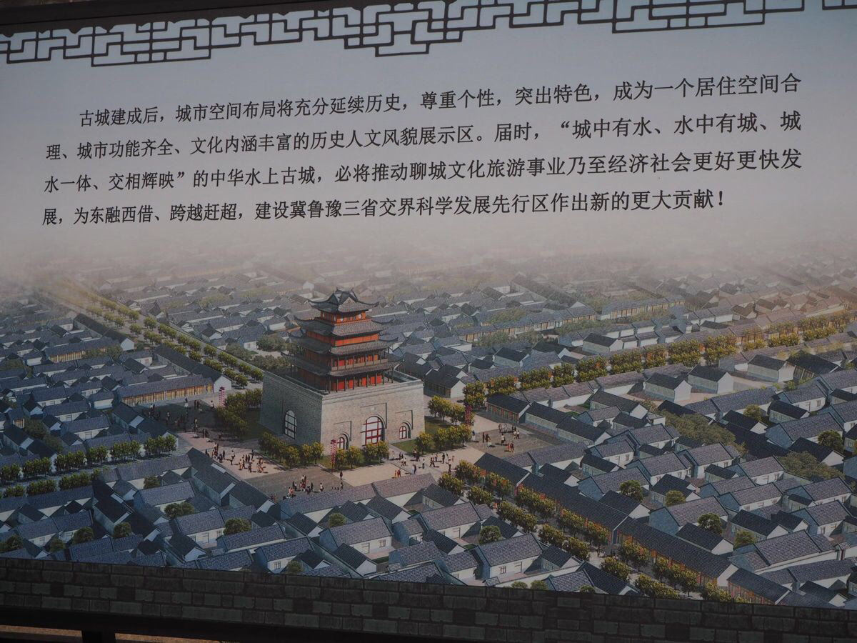 在路上～2014年的秋天之行(一)(南京--商丘--聊城--天津--石家庄