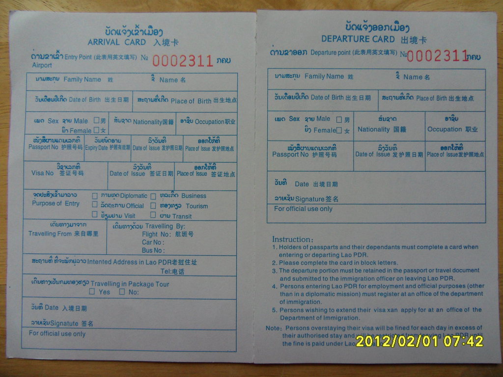 2012年春节老挝行攻略之概况五出入境申报及检查