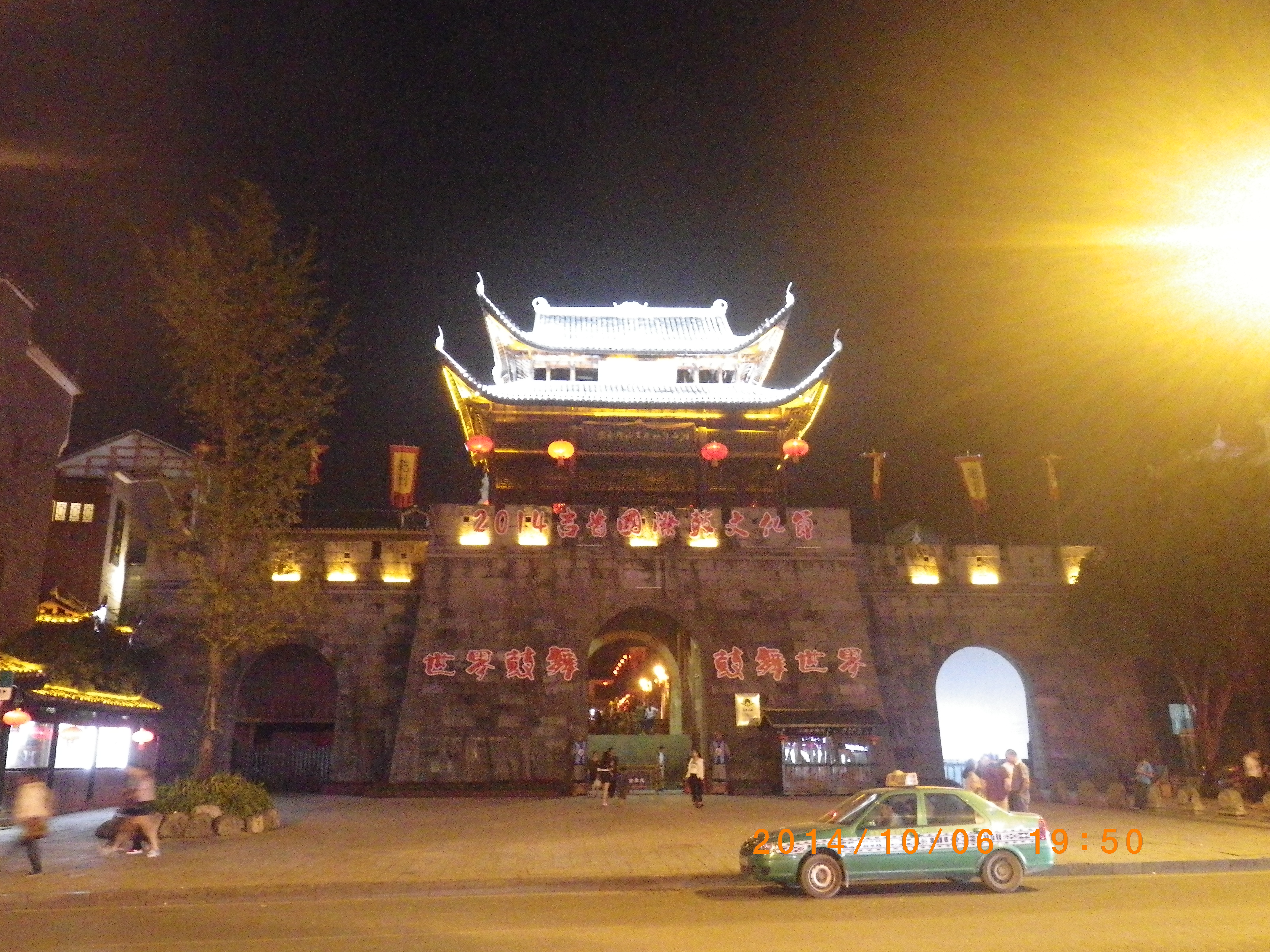                  乾州古城夜景