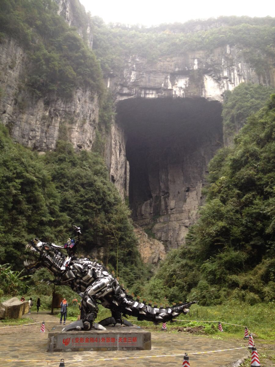 武隆天坑天生三桥重阳节一日游