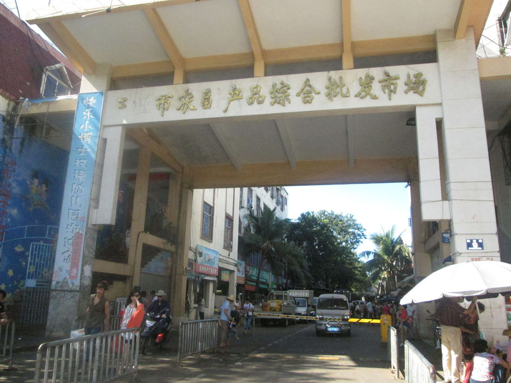 水果批发市场:鸿港市场.  实说吧,进到市场里面真有