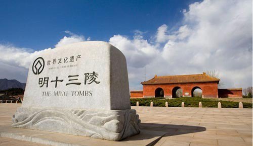 北京长城十三陵——散团揭秘 游客小心(华)