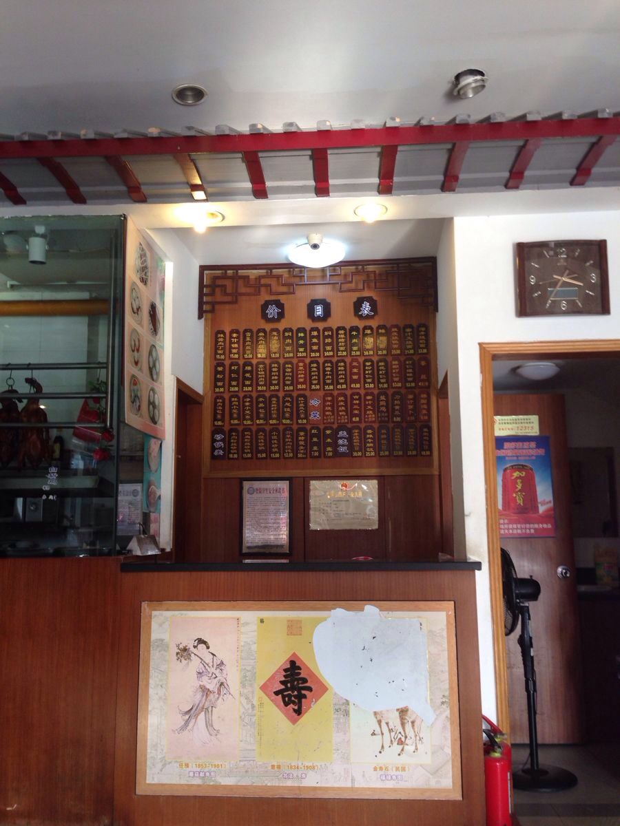 朱鸿兴面馆(观前旗舰店)