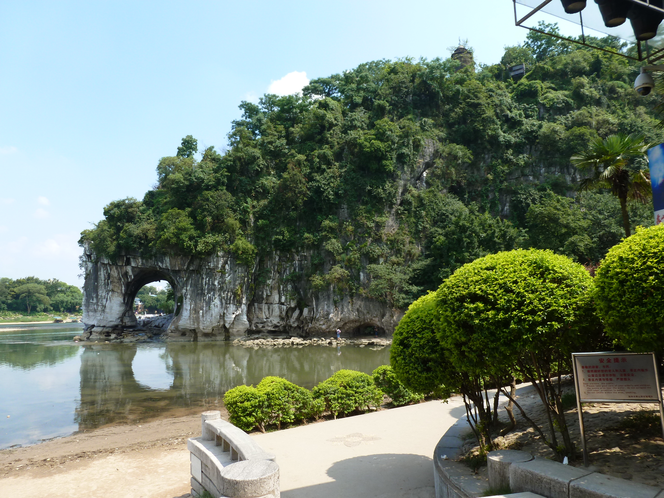 象山景区