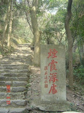 斗岩风景区旅游景点攻略图