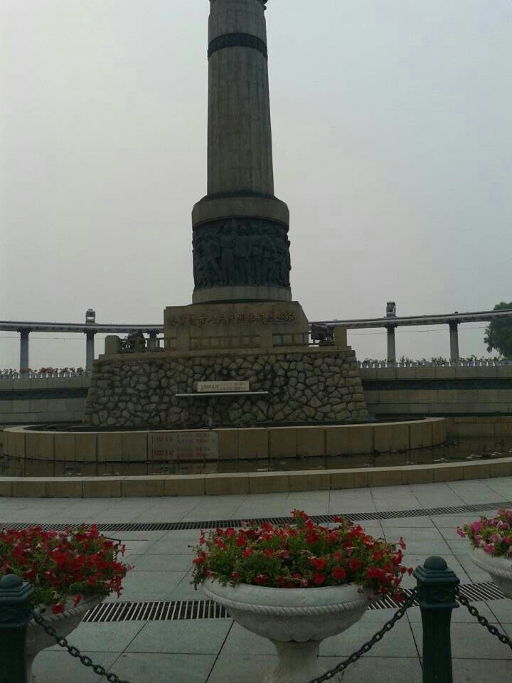 防洪纪念塔