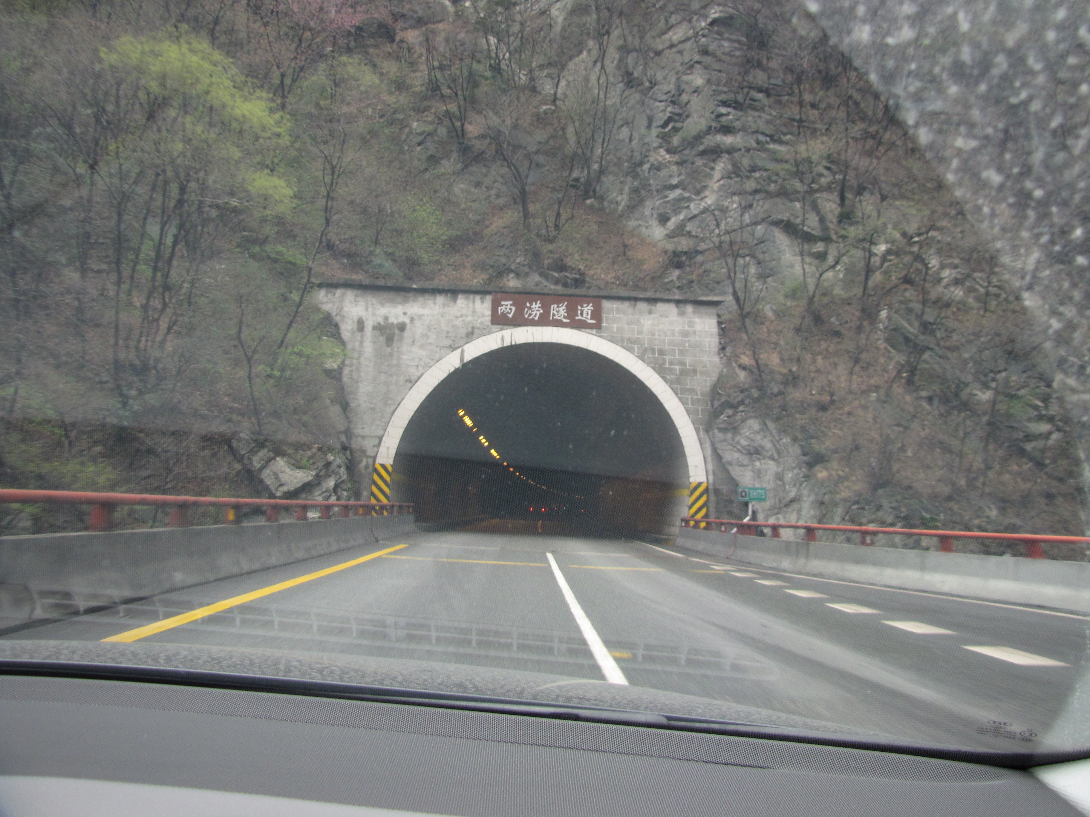 秦岭最长的隧道叫什么