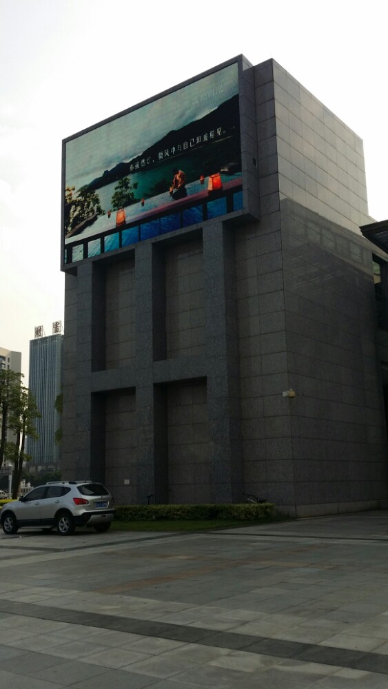 游东莞展览馆