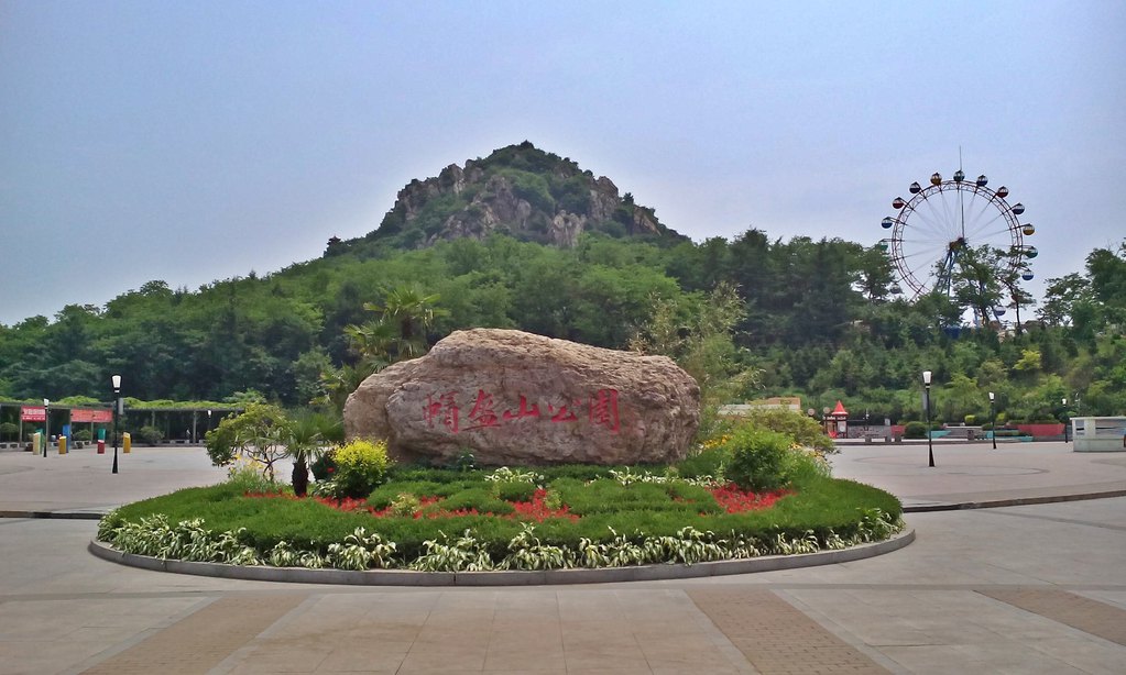 走走停停:丹东帽盔山公园