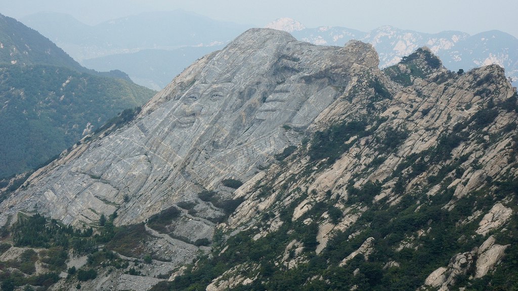 2014秋游记(14)蒙山之龟蒙顶 平邑游记攻略【携程攻略】