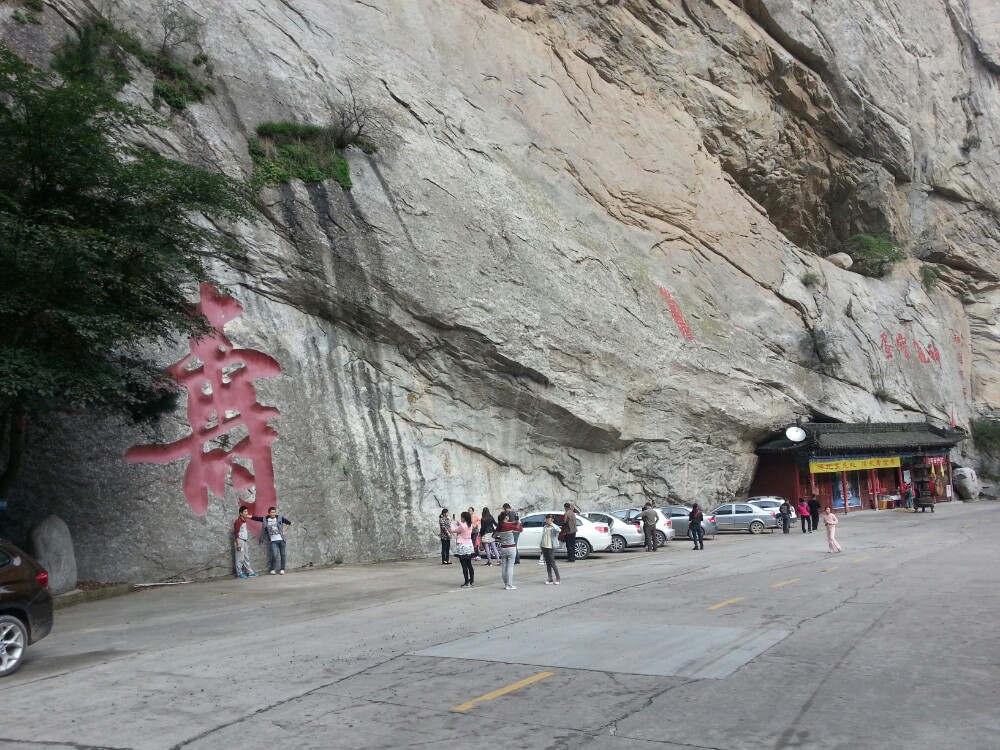 红河谷森林公园
