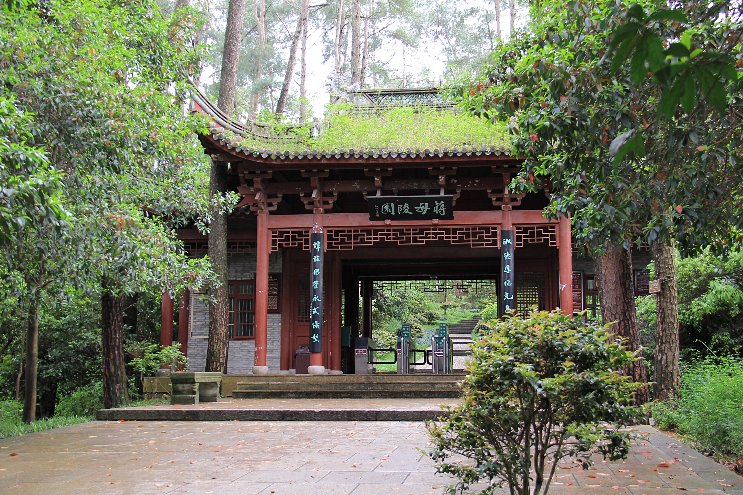 宁波蒋氏奉化溪口巴士一日游