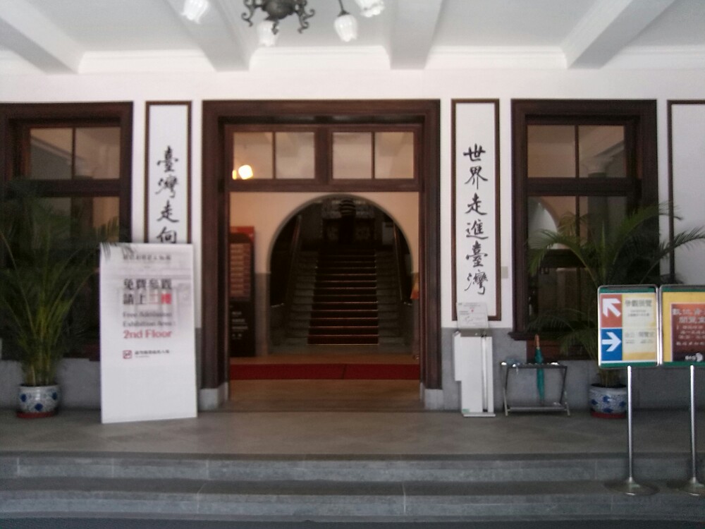 国史馆