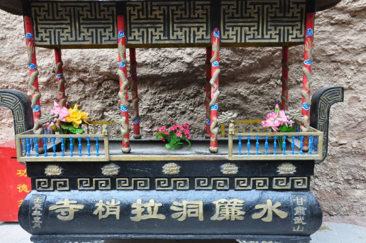 甘肃游记之武山水帘洞